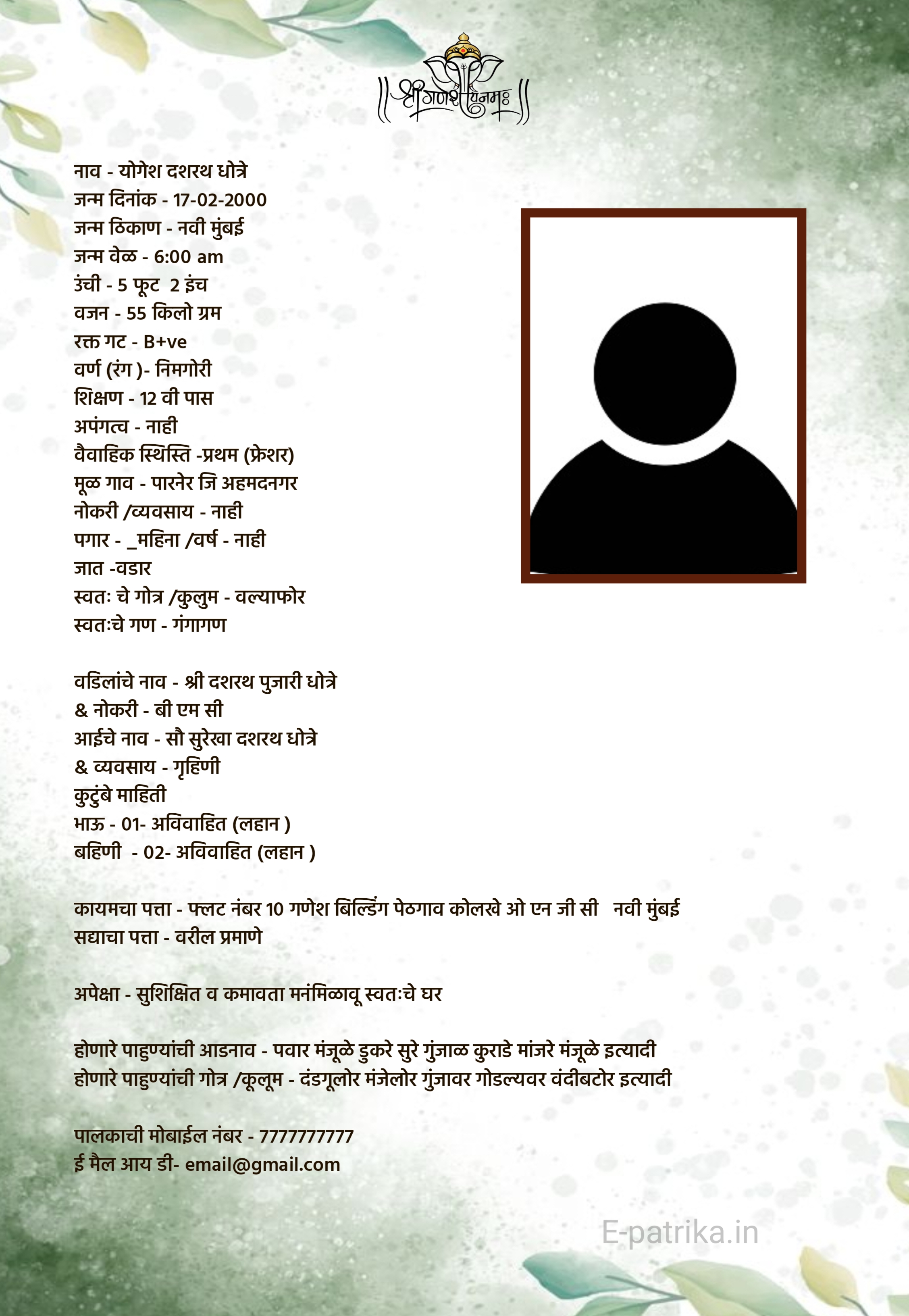 Card Image